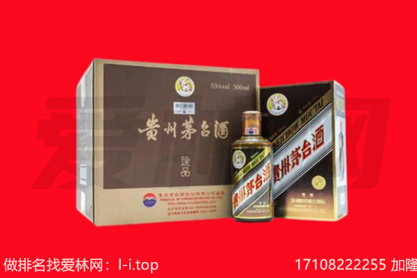 丰林15年茅台酒回收哪家好