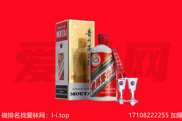 ​丰林回收飞天茅台酒